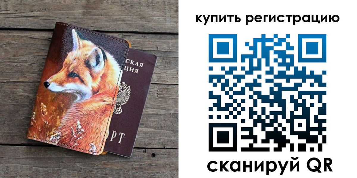 временная регистрация госуслуги в Елизово